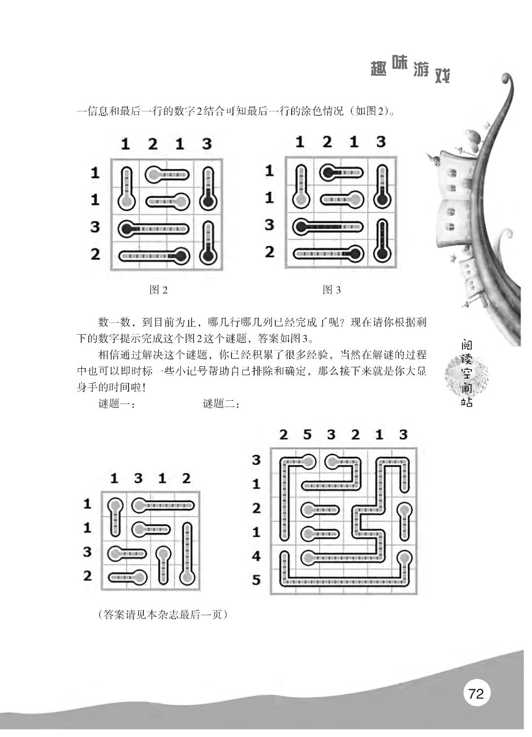 花开时节6.22_06.jpg