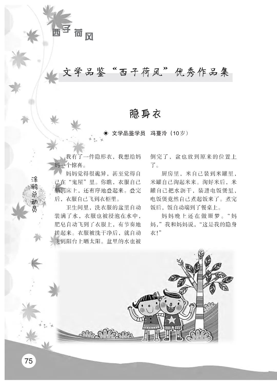 花开时节6.22_09.jpg