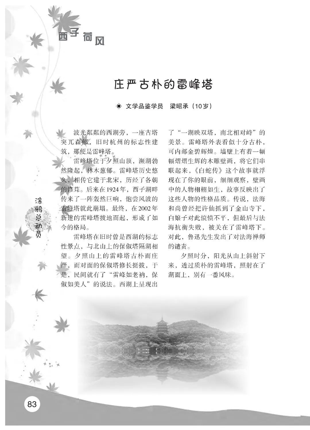 花开时节6.22_05.jpg