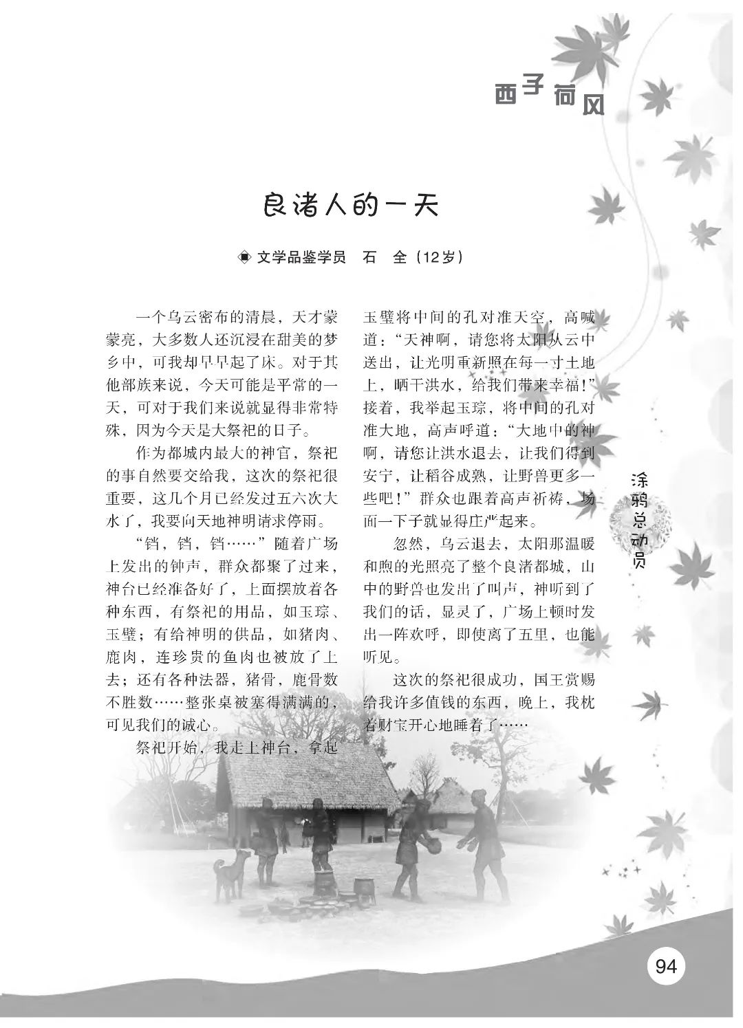 花开时节6.22_10.jpg
