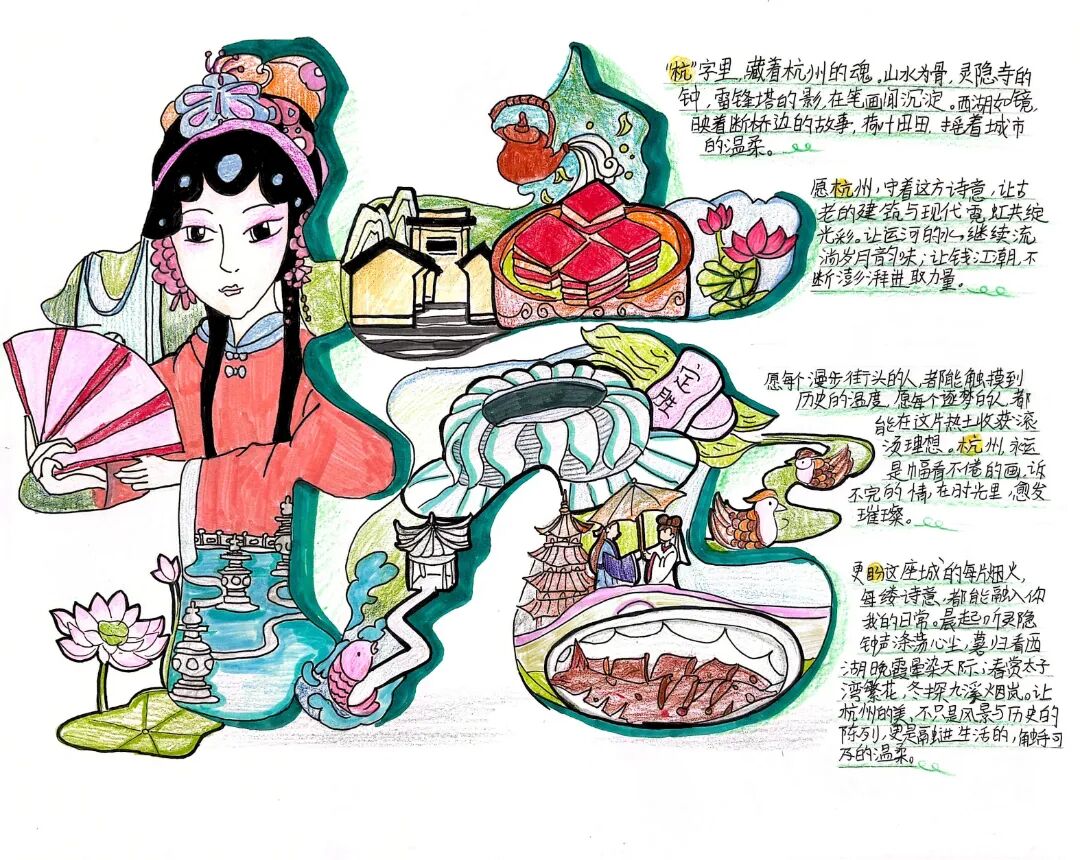 162.504班 邹妍梦（指导老师：邹慧珍）.jpg