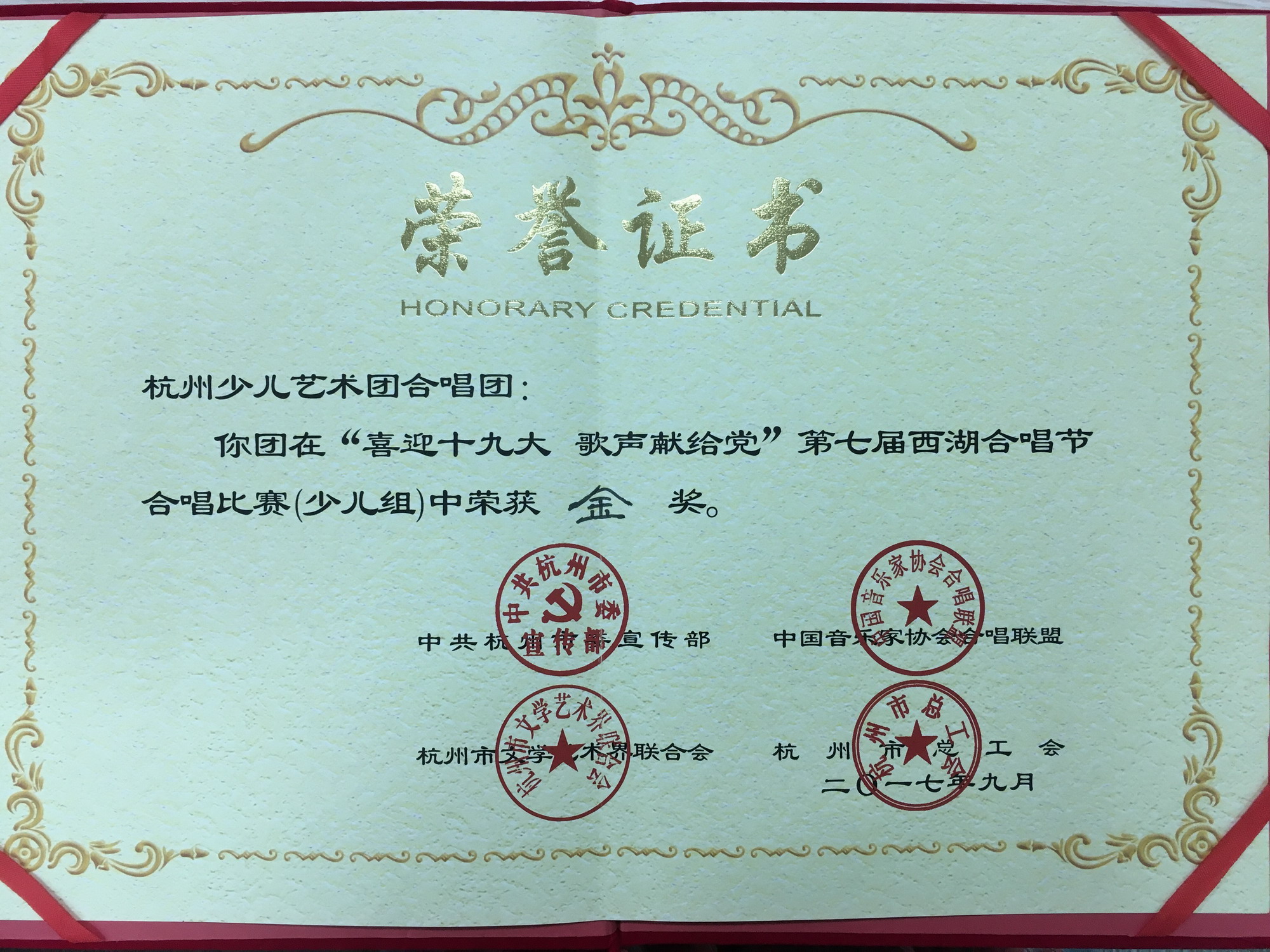 2017.9.24绗竷灞婅タ婀栧悎.jpg