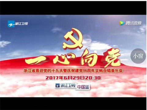 1498793828955044551.jpg 娴欐睙鍗鐗囧ご.jpg