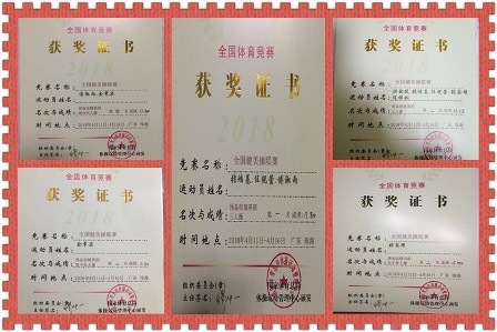 鑾峰璇佷功.jpg
